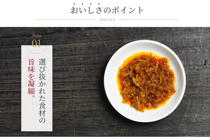 三陸 旨味帆立とコラーゲンのXO醤 1個 [石渡商店 宮城県 気仙沼市 20563400] 調味料 XO醤 帆立 ほたて ホタテ コラーゲン 無添加