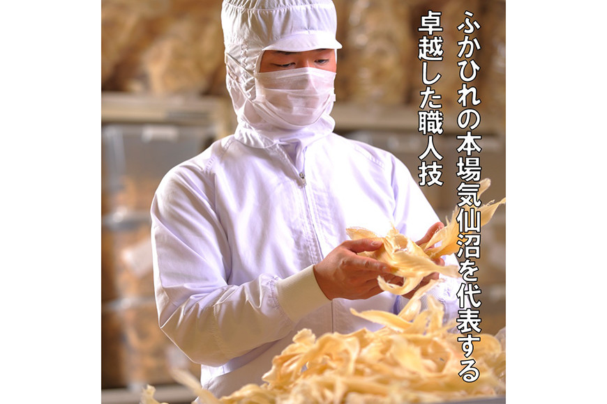 ふかひれ 姿煮（1人前）ミニサイズ 3枚入り タレ込 150g [石渡商店 宮城県 気仙沼市 20563412] フカヒレ 鱶鰭 中華