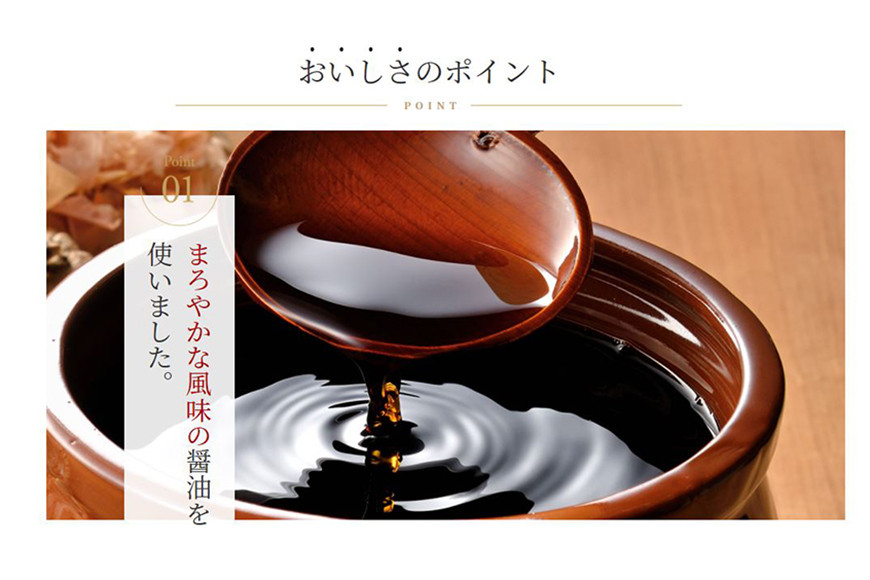 気仙沼旨味だしの完熟かき醤油 150ml×1 [石渡商店 宮城県 気仙沼市 20563443] 調味料 醤油 カキ 牡蠣 かき エキス