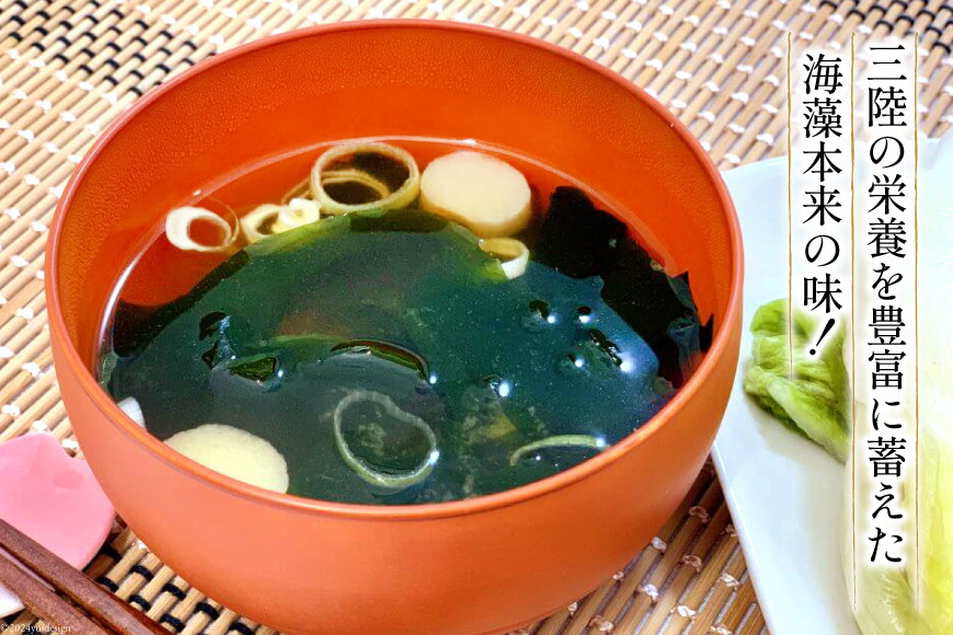 MISO SOUP 5種×4食 計20食 [ムラカミ 宮城県 気仙沼市 20563571] 味噌汁 みそ汁 インスタント 即席 フリーズドライ