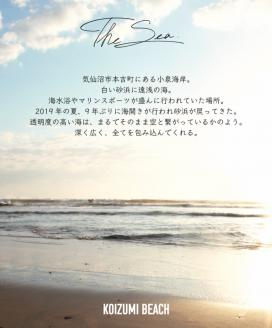 気仙沼の海をイメージしたキャンドル KOIZUMI Round Candle（S）1個 [Nr.12（ともしびプロジェクト） 宮城県 気仙沼市 20563590] キャンドル 可愛い かわいい カワイイ