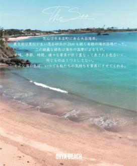 気仙沼の海をイメージしたキャンドル OHYA Round Candle（S）1個 [Nr.12（ともしびプロジェクト） 宮城県 気仙沼市 20563592] キャンドル 可愛い かわいい カワイイ