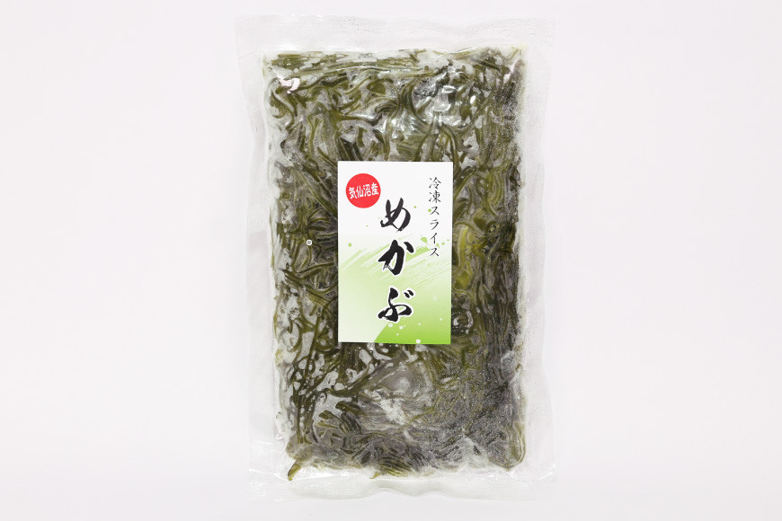 スライス めかぶ 200g×5袋 三陸産 冷凍 [さんりくみらい 宮城県 気仙沼市 20563609]