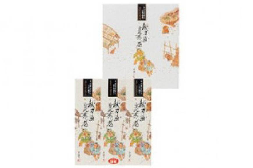 【ギフト用】さんま昆布巻 3本セット（各箱入り／外箱あり） [マルナリ水産 宮城県 気仙沼市 20563614] 加工品 魚貝 魚介 惣菜 おかず おつまみ 贈答用