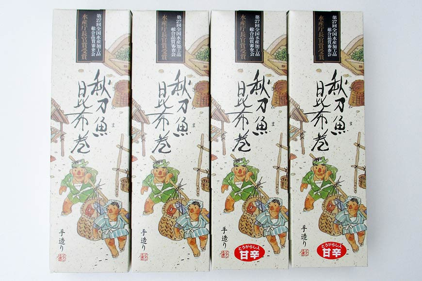 さんま昆布巻 4本入り（各箱入り／自宅用） [マルナリ水産 宮城県 気仙沼市 20563615] 加工品 魚貝 魚介 惣菜 おかず おつまみ