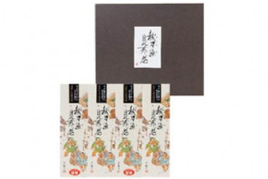 【ギフト用】さんま昆布巻 4本セット（各箱入り／外箱あり） [マルナリ水産 宮城県 気仙沼市 20563616] 加工品 魚貝 魚介 惣菜 おかず おつまみ 贈答用