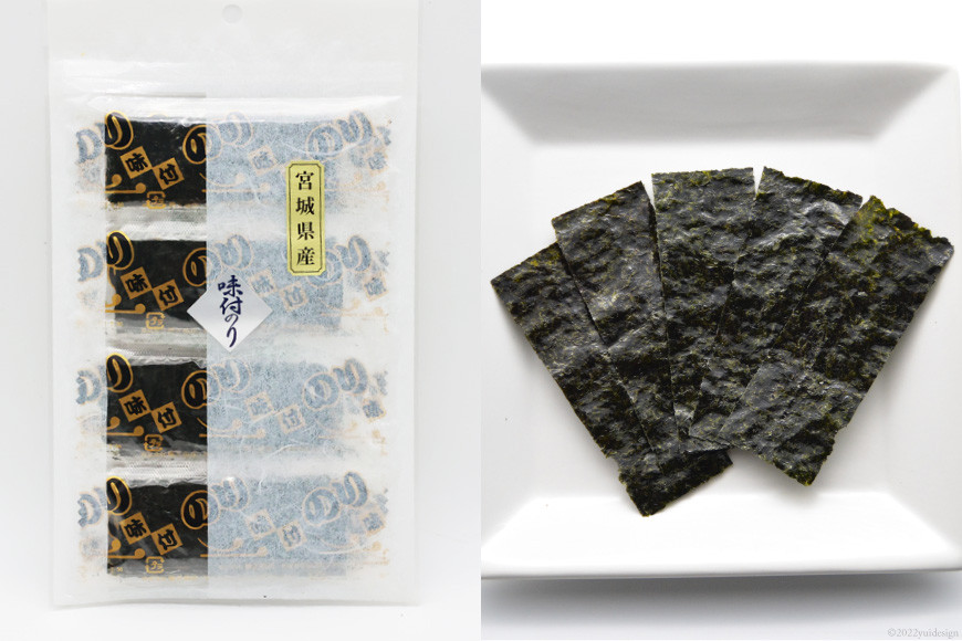 三陸 乾物セット とろろ昆布 25g & 味付のり 12切5枚8束 [豊洋海産流通 宮城県 気仙沼市 20563647] 国産 セット 詰め合わせ