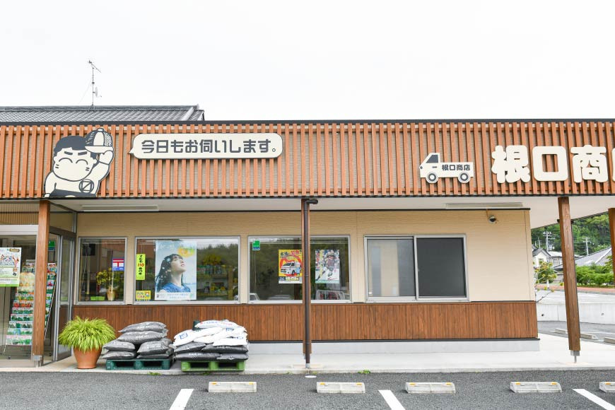 気仙沼市 空き家管理サービス [根口商店 宮城県 気仙沼市 20563661]