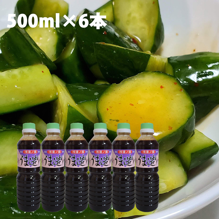 気仙沼 万能 浅漬けの素 うま造り 500ml×6本 [石渡商店 宮城県 気仙沼市 20563666] 調味料 醤油