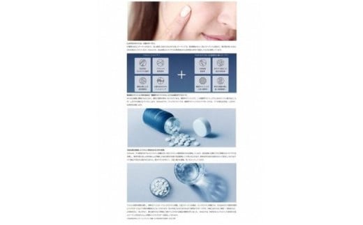 Umino フカ・コンドロイチンプラス 250mg×約120錠 計30g [石渡商店 宮城県 気仙沼市 20563670] サプリメント プロテオグリカン コンドロイチン コラーゲン 国産 魚