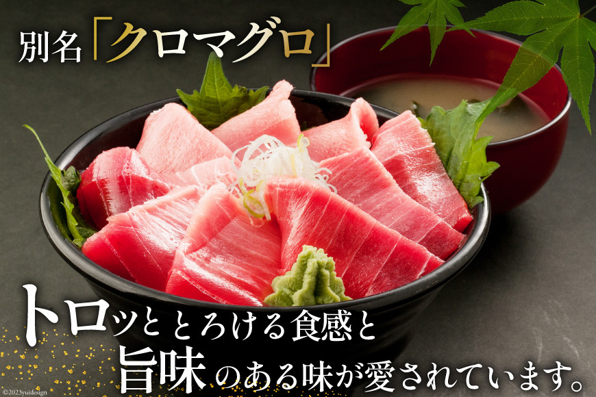 昭福丸の天然本まぐろ (中トロ･赤身) 各180g 計360g [臼福本店 宮城県 気仙沼市 20563782] 魚 鮮魚 刺身 トロ 天然本マグロ マグロ まぐろ 鮪 本まぐろ 本マグロ 本鮪 冷凍