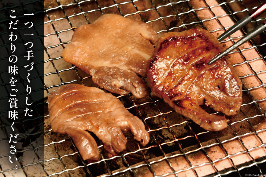 牛タン 国産黒毛和牛 「福糀丑(ふっこううし)」計500g(250g×2p) [アーバン 宮城県 気仙沼市 20563831]