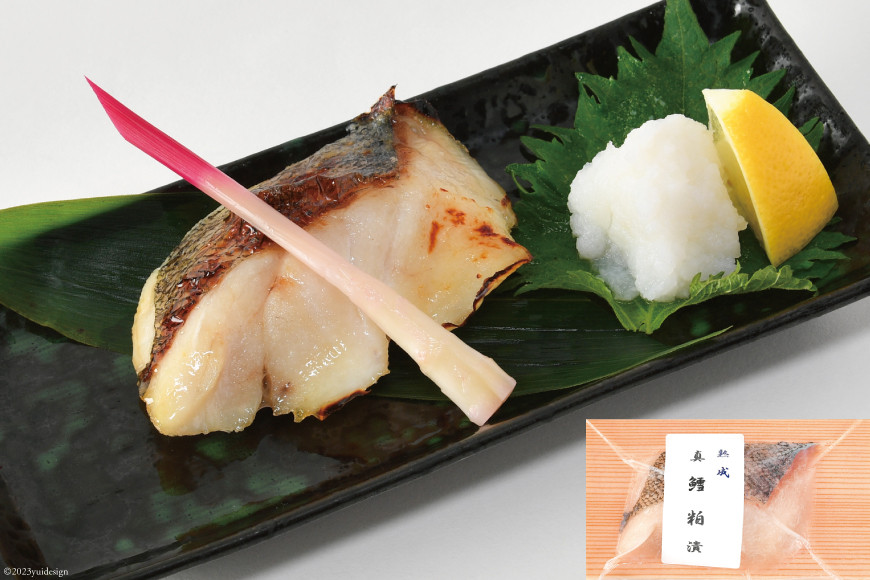 漬魚 三陸 漁師の味焼魚セット（ さわら ･ 赤魚 ･ ぶり ･ たら ） 4種8切入 [豊洋海産流通 宮城県 気仙沼市 20563910] 冷凍 冷凍食品 魚 魚介 西京漬 粕漬 柚庵漬 焼魚 焼き魚 鰆 サワラ 鰤 ブリ たら 時短