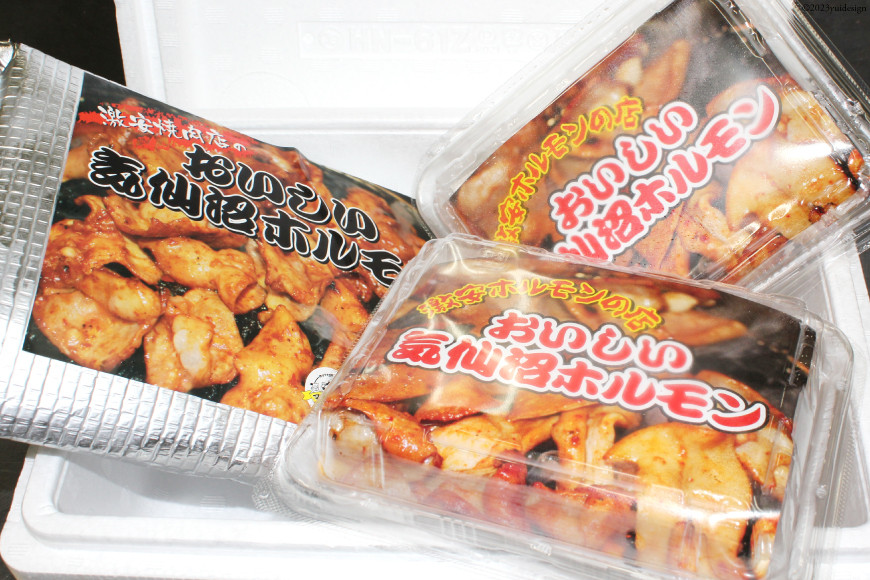 気仙沼ホルモン 約2kg （みそ味500g×2/みそ味・塩こうじ味・ピリ辛みそ味 各340g×1） [フィールドナウ マトン牧場 宮城県 気仙沼市 20563949] 豚 ホルモン 豚肉 焼き肉 B級グルメ 小分け