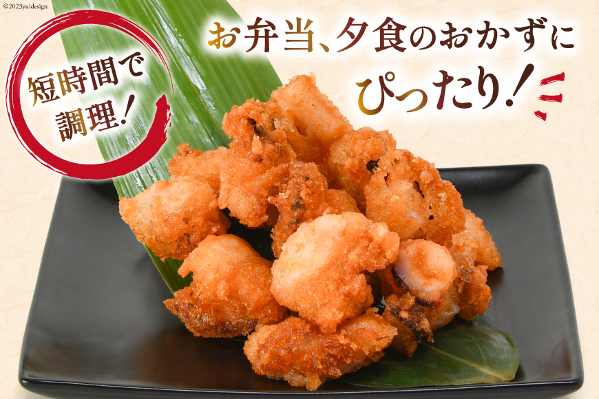 タコ 唐揚 約1kg 宮城県産 [さんりくみらい 宮城県 気仙沼市 20564032] 惣菜 唐揚げ たこ 蛸 タコから タコカラ 簡単調理 冷凍 おかず おつまみ 冷凍食品 魚介 からあげ