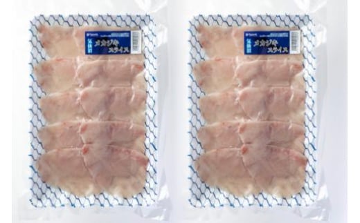 【TVで紹介！】気仙沼 メカしゃぶセット メカジキ 魚骨スープ しゃぶしゃぶ [阿部長商店 宮城県 気仙沼市 20564056]