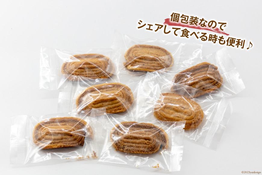 さんまパイ 7枚入 個包装 [コヤマ菓子店 宮城県 気仙沼市 20564070] 菓子 お菓子 スイーツ 洋菓子 パイ