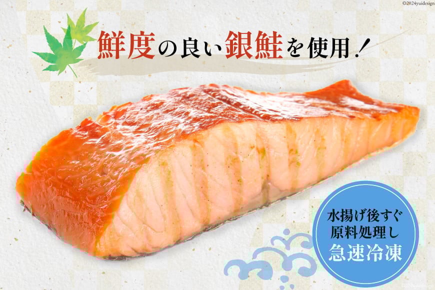 訳あり 銀鮭 切身 骨取り 無塩 1.5kg バラ入れ 大袋 [足利本店 宮城県 気仙沼市 20564101]