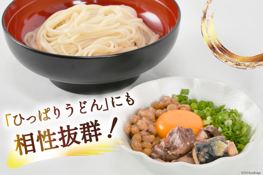 缶詰 ミヤカンのさば水煮 175g ×24缶 [ミヤカン 宮城県 気仙沼市 20564180] 鯖 さば サバ サバ缶 水煮 おかず 小分け 常備 ストック 長期保存