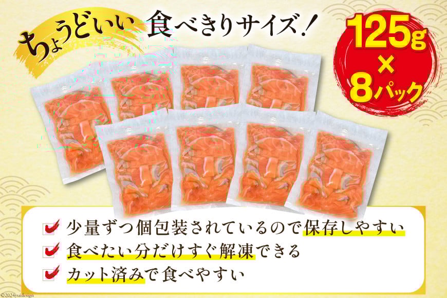 訳あり サーモン 切り落とし 刺身 1kg [足利本店 宮城県 気仙沼市 20564313] 小分け 鮭 スライス