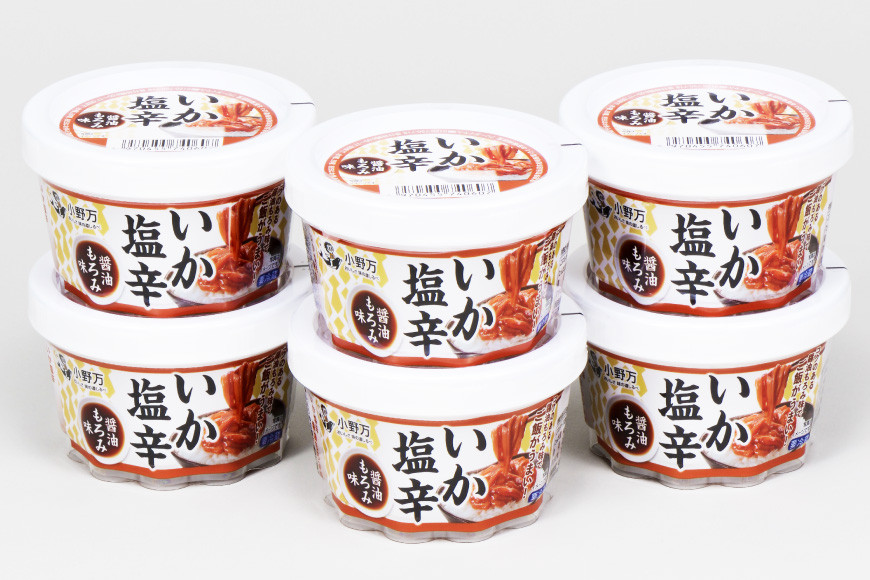 いか塩辛醤油もろみ味 180g 6個セット【ご飯のお供に、酒の肴に】 [小野万 宮城県 気仙沼市 20564616] いか イカ 塩辛 イカ塩辛 いか塩辛 醤油 冷蔵 酒の肴 おつまみ ご飯のお供