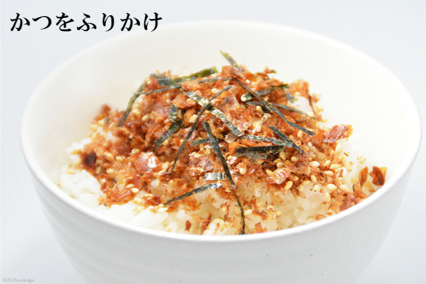 3回 定期便 三陸気仙沼 かつをふりかけ＆海のふりかけ 各1袋 ×3回 計3袋 [豊洋海産流通 宮城県 気仙沼市 20565046] ふりかけ 三陸 加工品 鰹節 鰹 かつお カツオ ごはん お茶漬け おひたし パリパリ メール便