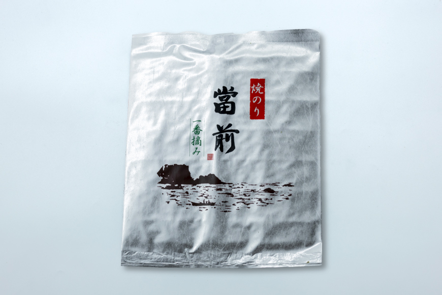 のり 焼海苔 當前 一番摘み 10枚×1袋 [当前 宮城県 気仙沼市 20565056] 海藻 海苔 焼きのり 焼き海苔 おにぎり 寿司 ご飯のお供 手巻き