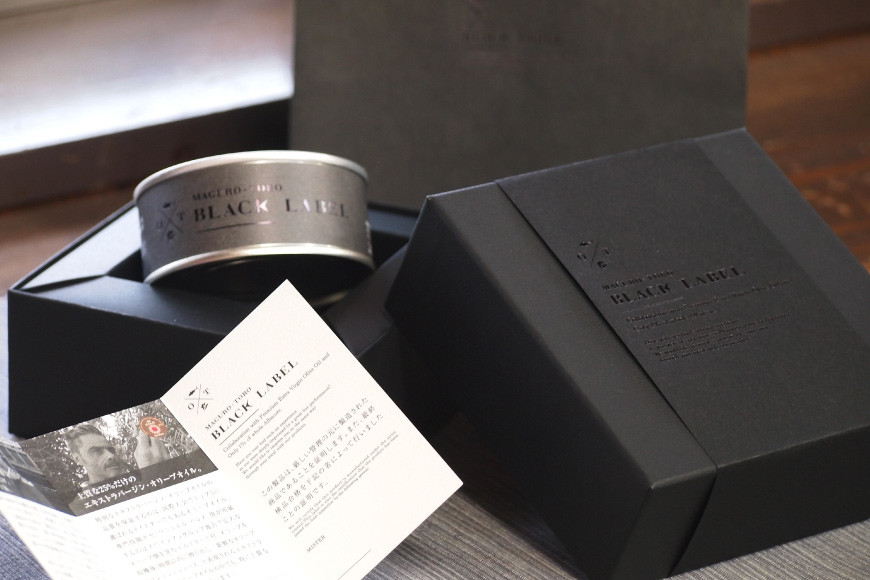 【最高級ツナ缶】証明書付 ブラックレーベル 90g×1缶 [モンマルシェ 宮城県 気仙沼市 20565065] 缶詰 ツナ缶 ツナ 缶詰め 最高級 高級 ビンチョウ 大トロ 希少 簡単調理 高級 保存食 常備 常温 豪華