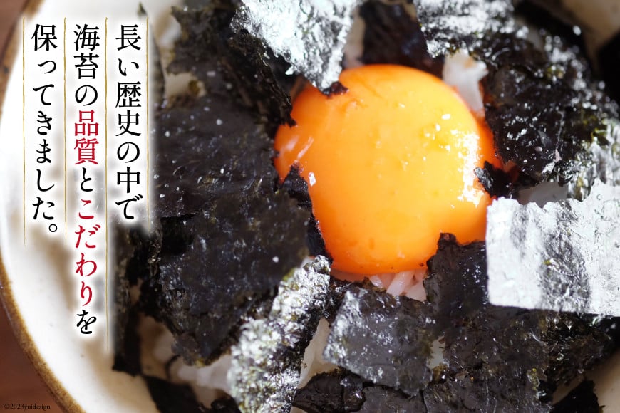 朝めしのり（味付）（かき醤油）（焼のり）・焼ばらのり 10本セット [横田屋本店 宮城県 気仙沼市 20565091] 海藻 乾物 海苔 のり ノリ 焼き海苔 味付け海苔