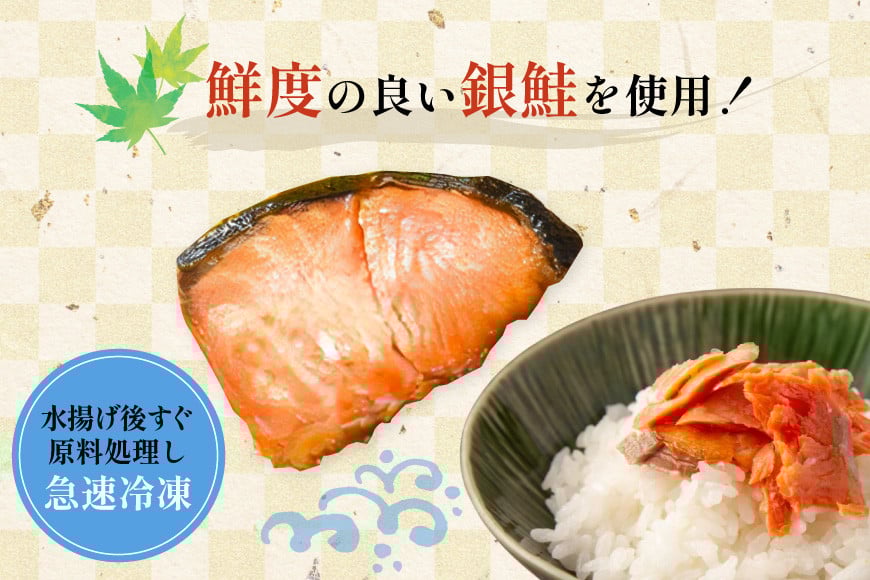 訳あり 無添加 銀鮭 【お弁当用】 切身 骨取り 無塩 1.5kg バラ入れ 大袋 [足利本店 宮城県 気仙沼市 20565153] 魚 魚介類 サーモン 冷凍 鮭 海鮮 魚介 規格外 不揃い さけ サケ 鮭切身 シャケ 切り身 銀鮭切り身 訳アリ わけあり 簡易包装 家庭用 冷凍
