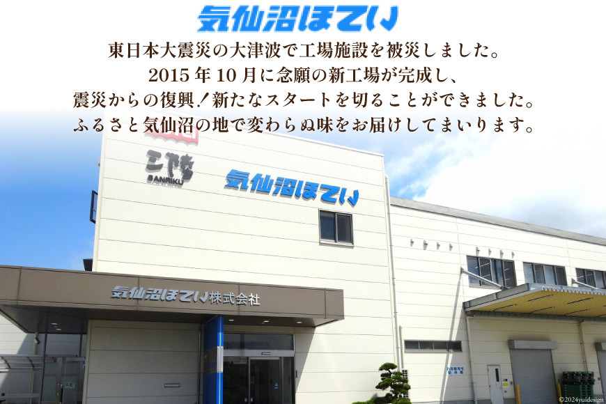 缶詰 ぶりみぞれ煮 ぽん酢味 ゆず風味 170g×24缶 [気仙沼市物産振興協会 宮城県 気仙沼市 20565356] 缶詰め ぶり みぞれ煮 ゆず 長期保存 非常食 ポン酢 おかず 惣菜 おつまみ 三陸産 簡単調理