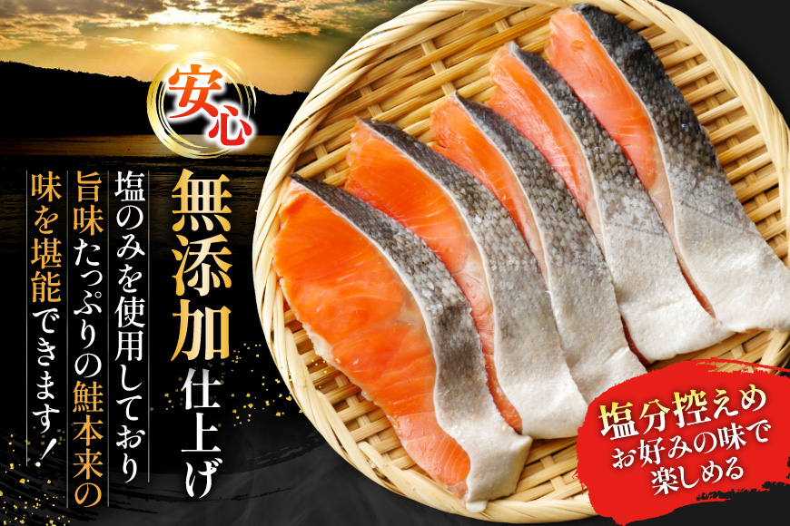 銀鮭 切り身 2kg うす塩 バラ 冷凍 [かわむら家 宮城県 気仙沼市 20565445] 鮭 サケ さけ シャケ サーモン 切身 海鮮 魚介 魚 弁当 おかず 惣菜 チリ銀鮭 低塩 カマ ハラス 訳あり 不揃い