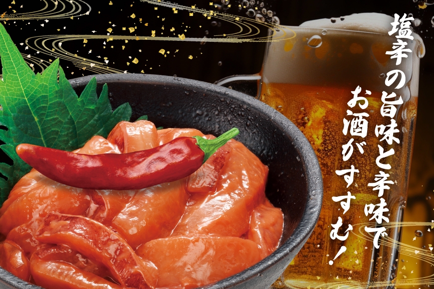 激辛いか塩辛 130g×3個 セット [小野万 宮城県 気仙沼市 20565717] 魚 魚介類 いか イカ 塩辛 イカ塩辛 激辛 辛味 酒の肴 おつまみ ご飯のお供 冷蔵