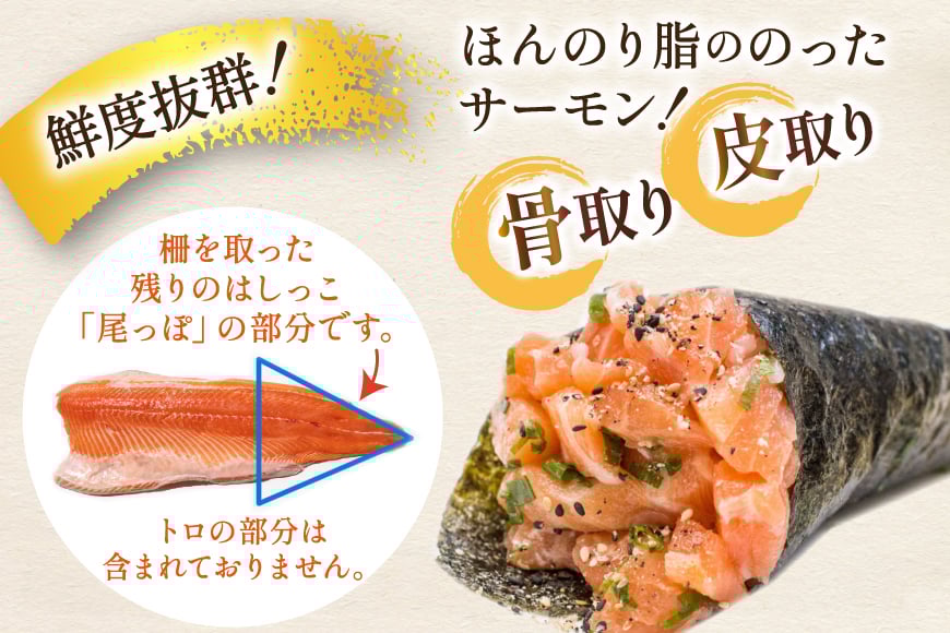 訳あり ノルウェー産 アトランティック サーモン はしっこ柵 尾っぽ柵 900g 柵 おさしみ用 無添加 個包装 [足利本店 宮城県 気仙沼市 20565735] 鮭 さけ サケ サーモン 生食用 アトランティックサーモン アトランサーモン おつまみ おかず 冷凍 鮮魚 小分け