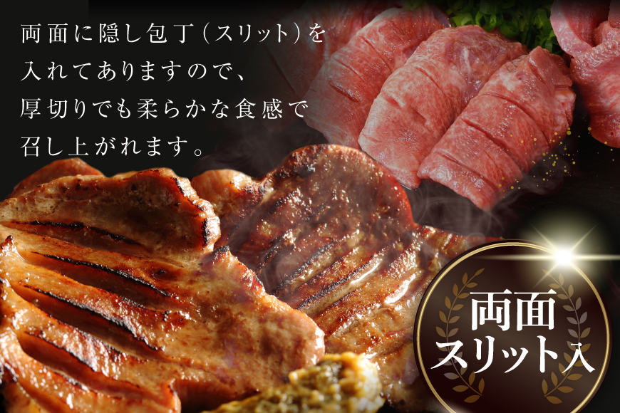 大人気！厚切り牛タン 塩味 500g [モ～ランド 宮城県 気仙沼市 20564659]