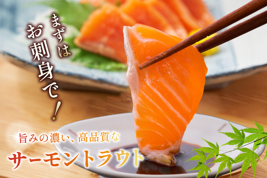 【12/25まで年内発送】 FIVE STAR ブランド 訳あり サーモン トラウト スライス 総重量 1kg 200g×5p [カネダイ 宮城県 気仙沼市 20565178] 小分け 鮭 刺身 年末