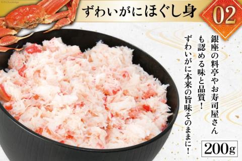 ※廃番※豪華 海鮮福袋 全10種 [カネダイ 宮城県 気仙沼市 20565747] 海鮮 福袋 いくら ホタテ ほたて カニ かに ズワイガニ フカヒレ 魚介 魚 冷凍