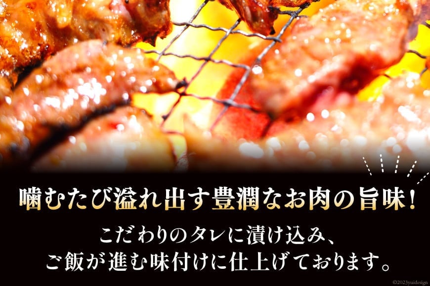大人気！特製タレ漬 牛ハラミ たっぷり 計1.5kg(300g×5p) [モ～ランド 宮城県 気仙沼市 20563342] 肉 1.5kg（300g×5p）