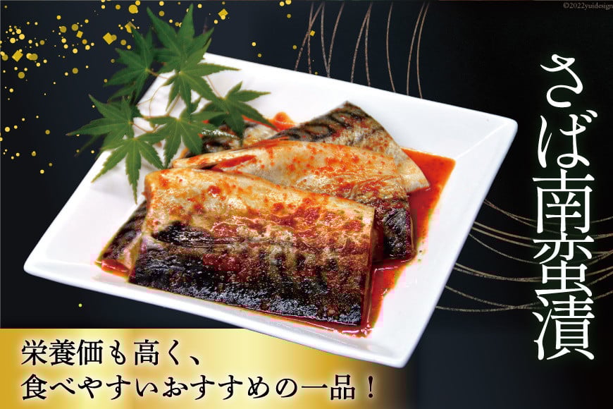 本仕込み海の恵５種セット（さば・タラ・ブリ・赤魚・サワラ）5種 12切入 小分け [豊洋海産流通 宮城県 気仙沼市 20563353] 魚 南蛮漬 粕漬 西京漬 冷凍 漬け魚 おかず 焼き魚 食べ比べ 簡単 時短 高級 魚介類