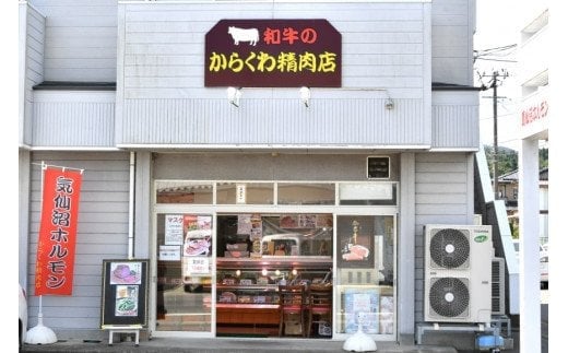 仙台牛 A5 切り落とし 500g [からくわ精肉店 宮城県 気仙沼市 20563359] 肉 牛肉 和牛 国産 冷凍