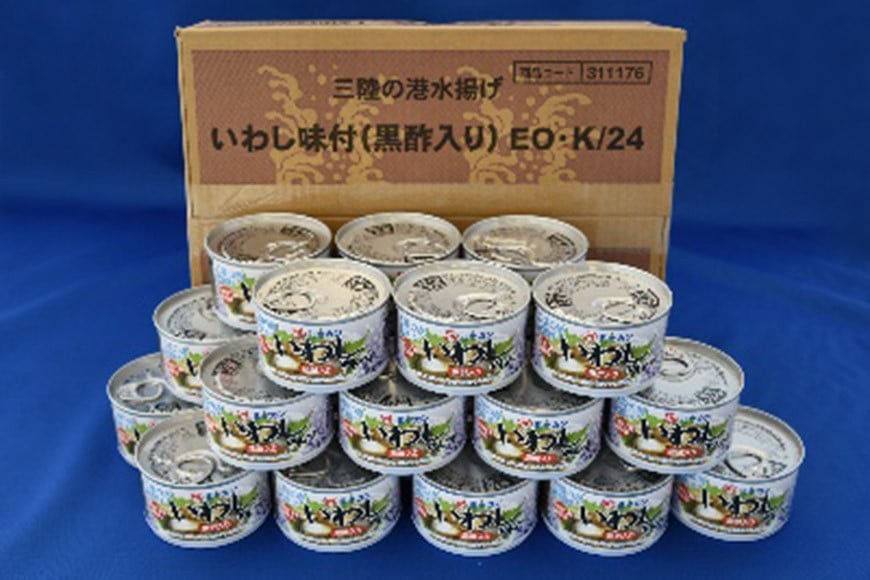 缶詰 いわし味付黒酢入り 150g ×24缶 [ミヤカン 宮城県 気仙沼市 20563365] いわし イワシ 味付き 黒酢 おかず 小分け 常備 ストック 長期保存