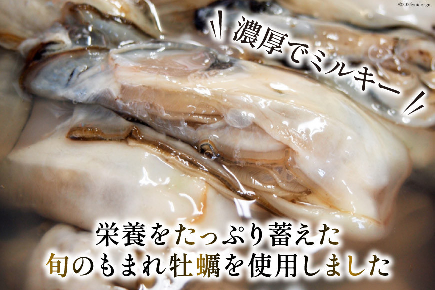 完熟牡蠣のオイスターソース 160g×3 [石渡商店 宮城県 気仙沼市 20563369] 調味料 カキ 牡蠣 かき オイスターソース