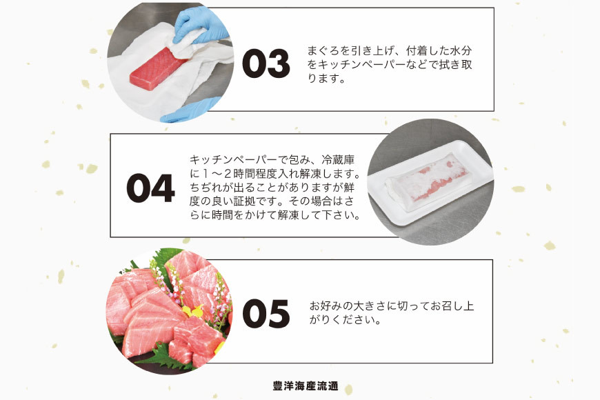 まぐろ 本マグロ背トロ 約400g(200g×2柵) [豊洋海産流通 宮城県 気仙沼市 20563371] 中トロ 刺身 冷凍