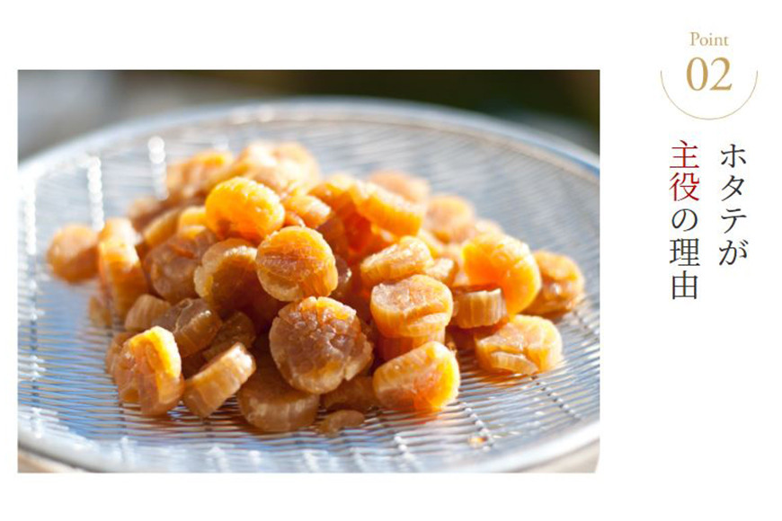 三陸 旨味帆立とコラーゲンのXO醤 1個 [石渡商店 宮城県 気仙沼市 20563400] 調味料 XO醤 帆立 ほたて ホタテ コラーゲン 無添加