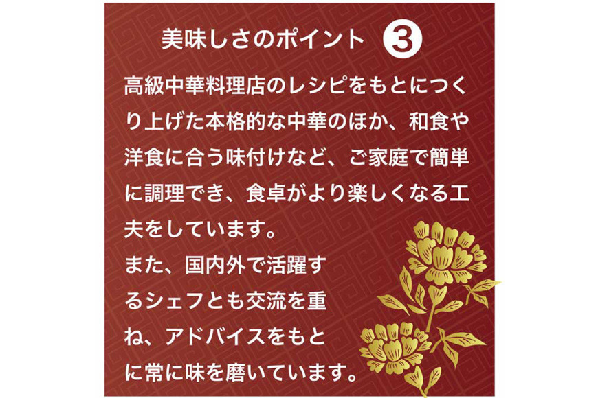 ヨシキリザメの胸びれスープ ２個セット [石渡商店 宮城県 気仙沼市 20563422]