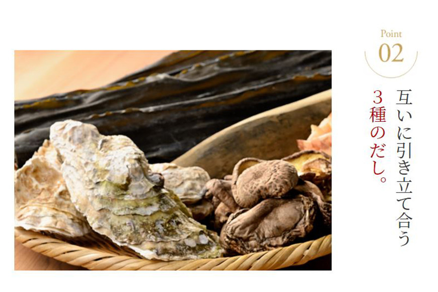 気仙沼旨味だしの完熟かき醤油 150ml×1 [石渡商店 宮城県 気仙沼市 20563443] 調味料 醤油 カキ 牡蠣 かき エキス