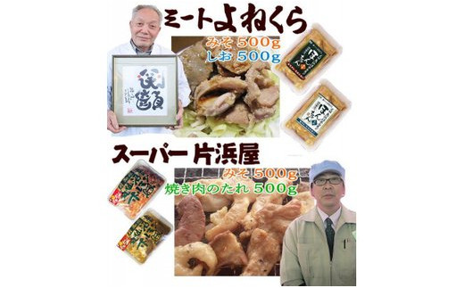 気仙沼ホルモン 全味楽しむ4kgセット (500g×8種) [気仙沼さん 宮城県 気仙沼市 20563476] ホルモン 豚 ホルモン焼き 味付け 味噌 塩 ピリ辛 冷凍 焼肉 BBQ