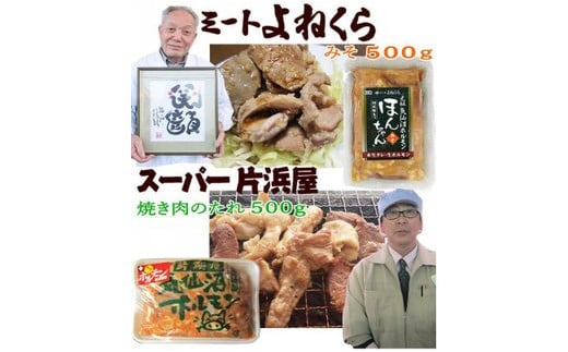 気仙沼ホルモン 色んな味が楽しめる 2kgセット (500g×4種) [気仙沼さん 宮城県 気仙沼市 20563477] ホルモン 豚 ホルモン焼き 味付け 味噌 塩 ピリ辛 冷凍 焼肉 BBQ