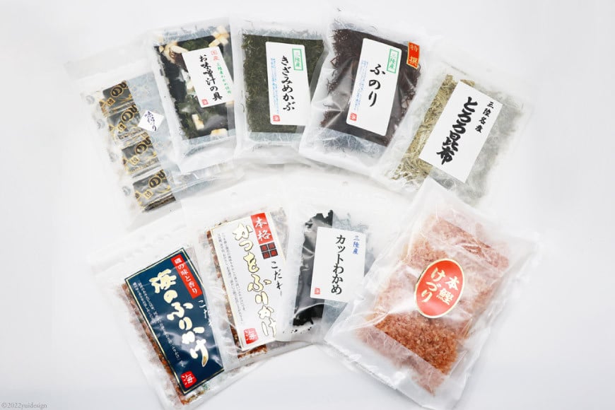 三陸 こだわり磯セット 9種類 [豊洋海産流通 宮城県 気仙沼市 20563646] 味付のり めかぶ とろろ昆布 ふのり ふりかけ 塩蔵 わかめ 食べ比べ 詰め合わせ