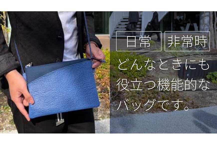 サメ革 バディバッグ peg 青海(ブルー) サコッシュ 財布 ポシェット おしゃれ バッグ ポーチ 鞄 カバン [アトリエシャーク 宮城県 気仙沼市 20563738]